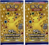 COLEÇÃO DOURADA JAPONESA! Abrindo uma 25th ANNIVERSARY GOLDEN BOX ABSURDA!  - Pokémon TCG 