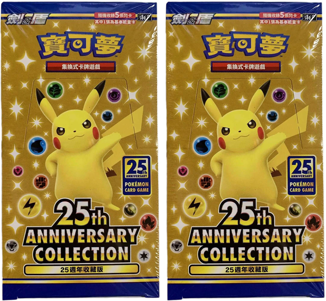 Pokémon TCG 25th Anniversary Collection Golden Box (Traditional Chinese) -  US