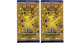 Pokémon TCG Sword & Shield 25th Anniversary Collection Booster Box (Traditional Chinese) 2x Lot