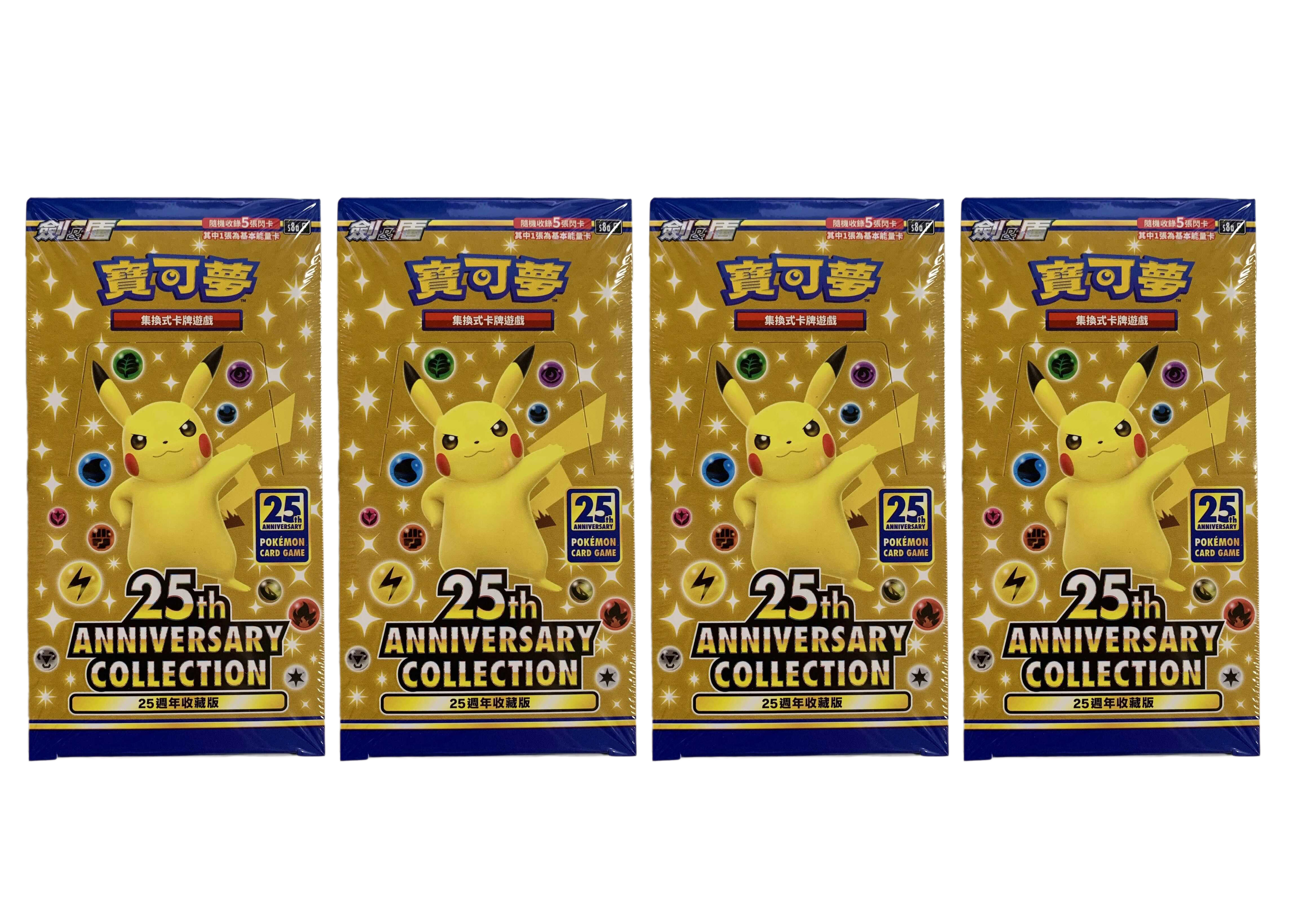 Pokémon TCG Sword & Shield 25th Anniversary Collection Booster Box  (Traditional Chinese) 4x Lot