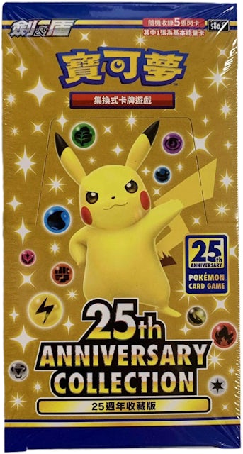 Pokémon TCG 25th Anniversary Collection Mewtwo & Mew Box (Traditional  Chinese) - US
