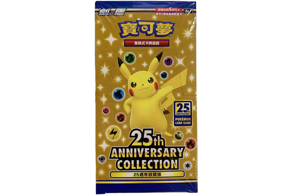 Pokémon TCG Sword & Shield 25th Anniversary Collection Booster Box (Traditional Chinese)