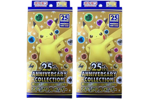 Pokmon TCG Sword & Shield 25th Anniversary Collection Special Set (Contains Promo Pack) (Japanese) 2x Lot - US Pokmon TCG Sword & Shield 25th Anniversary Collection Special Set (Contains Promo Pack) (Japanese) 2x Lot - US