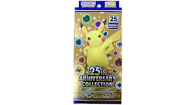 Pokémon TCG Sword & Shield 25th Anniversary Collection Special Set (Contains Promo Pack) (Japanese)