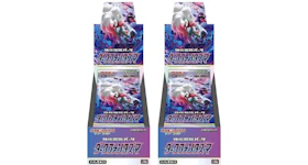 Pokémon TCG Sword & Shield Dark Phantasma Booster Box (Japanese) 2x Lot
