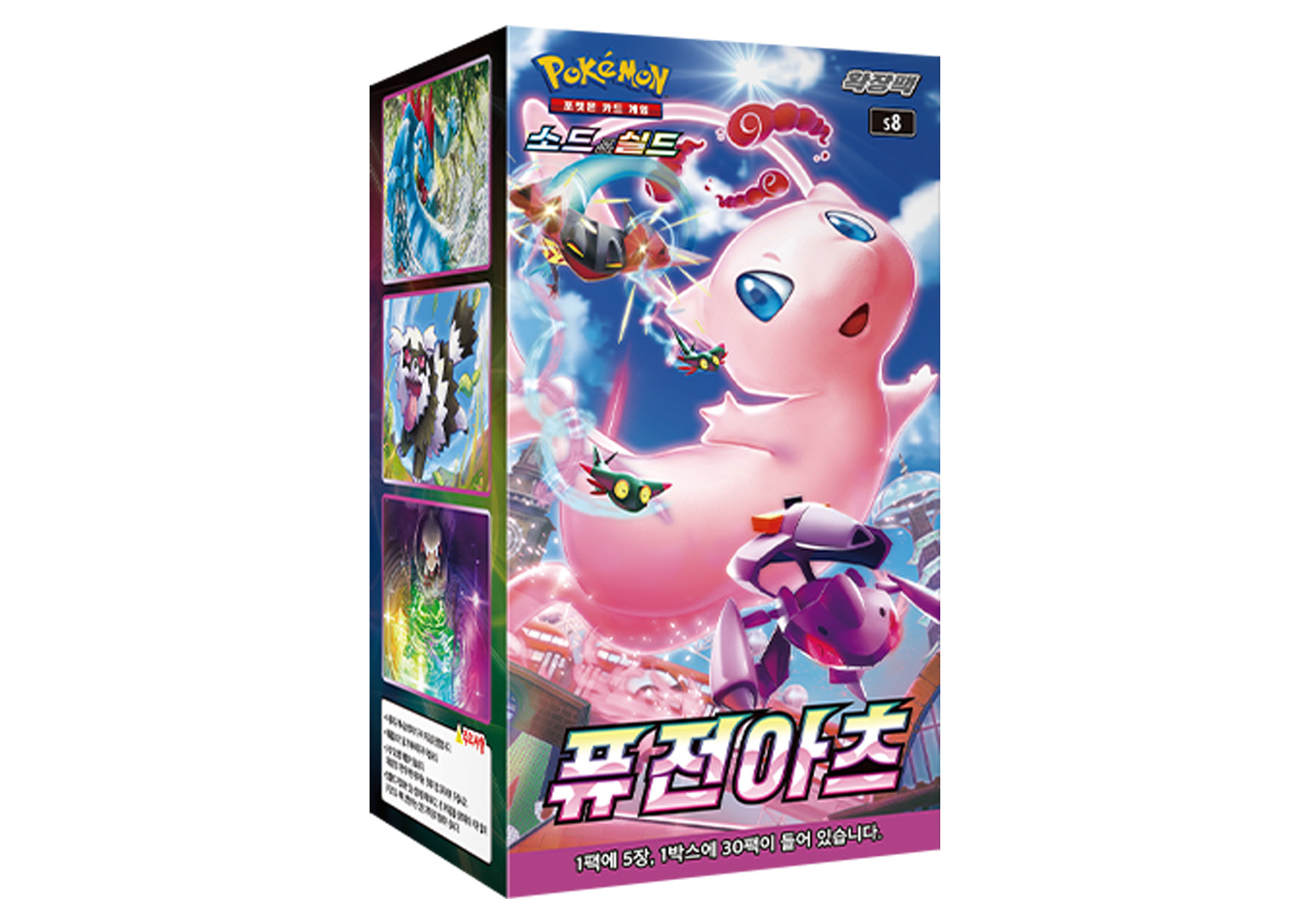 1 Sealed Pack of Japanese Pokemon Cards Sword & Shield Fusion Arts 