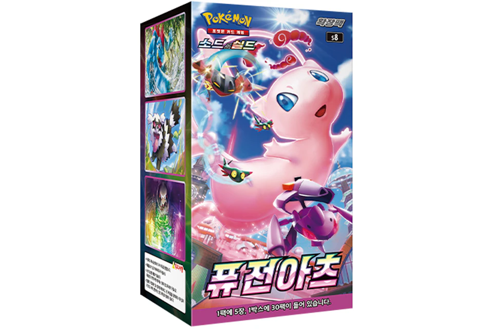 Pokémon TCG Sword & Shield Expansion Pack Fusion Arts Box (Korean)