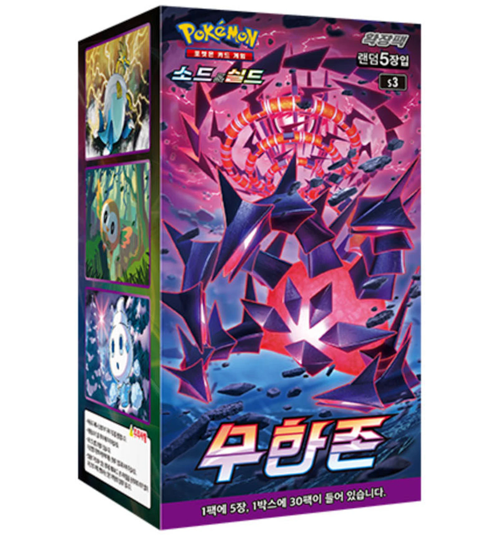Zorua 035/053 Sh: Sword & Shield Family Pokemon Card Game Pokemon Sword & Shield Fusion Art Expansion Pack - Korean Version Booster Box (30 Packs, 150 Cards) Pokemon Booster Zorua 035/053 Sh: Sword & Shield Family Pokemon Card Game Pokemon Sword & Shield Fusion Art Expansion Pack - Korean Version Booster Box (30 Packs, 150 Cards) Pokemon Booster
