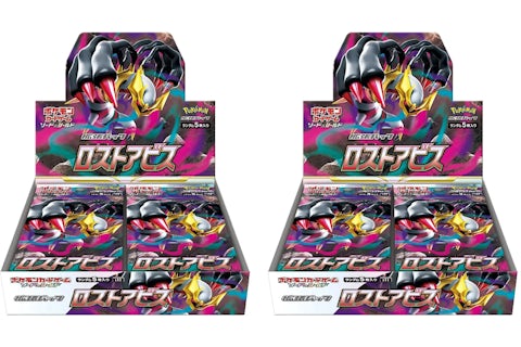 Pokmon TCG Sword & Shield Expansion Pack Lost Abyss Booster Box (Japanese) 2x Lot - US Pokmon TCG Sword & Shield Expansion Pack Lost Abyss Booster Box (Japanese) 2x Lot - US