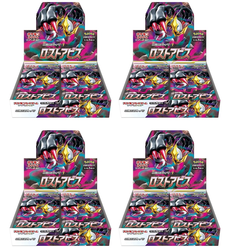 Pokmon TCG Sword & Shield Expansion Pack Lost Abyss Booster Box (Japanese) 4x Lot - US Pokmon TCG Sword & Shield Expansion Pack Lost Abyss Booster Box (Japanese) 4x Lot - US