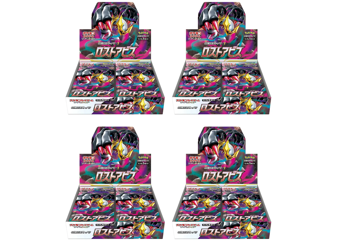 Pokmon TCG Sword & Shield Expansion Pack Lost Abyss Booster Box (Japanese) 4x Lot - US Pokmon TCG Sword & Shield Expansion Pack Lost Abyss Booster Box (Japanese) 4x Lot - US