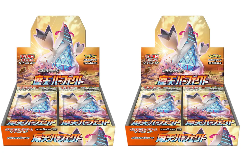 Pokémon TCG Sword & Shield Expansion Pack S7D Skyscraping Perfection Booster Box 2x Lot (Japanese)