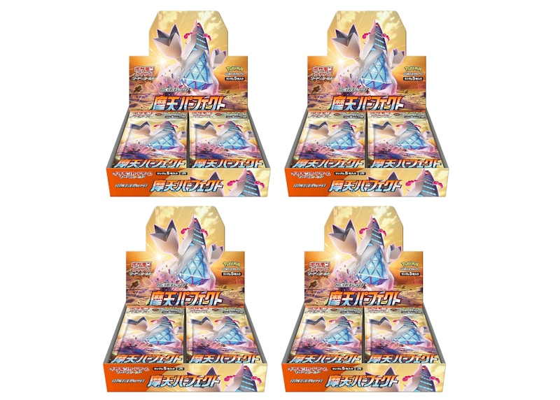 Pokémon TCG Sword & Shield Expansion Pack S7D Skyscraping