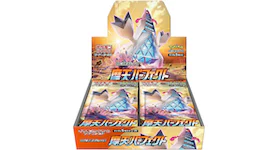 Pokémon TCG Sword & Shield Expansion Pack S7D Skyscraping Perfection Booster Box (Japanese)