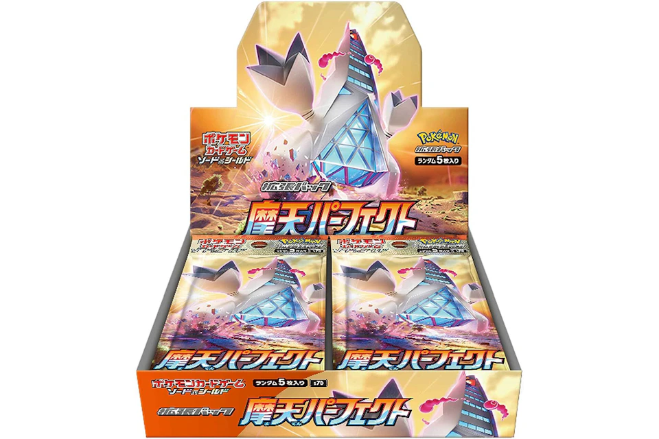 Pokémon TCG Sword & Shield Expansion Pack S7D Skyscraping Perfection Booster Box (Japanese)