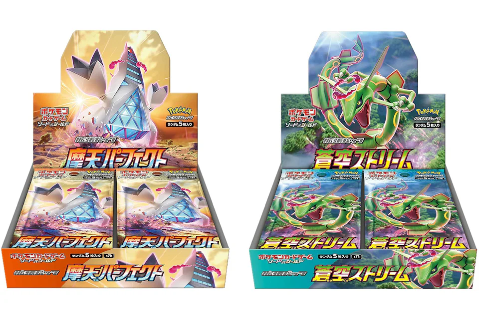 Pokémon TCG Sword & Shield Expansion Pack S7D Skyscraping Perfection/S7R Blue Sky Stream Booster Box 2x Bundle (Japanese)