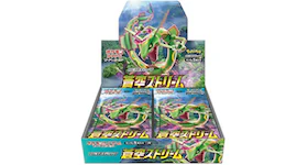Pokémon TCG Sword & Shield Expansion Pack S7R Blue Sky Stream Booster Box (Japanese)