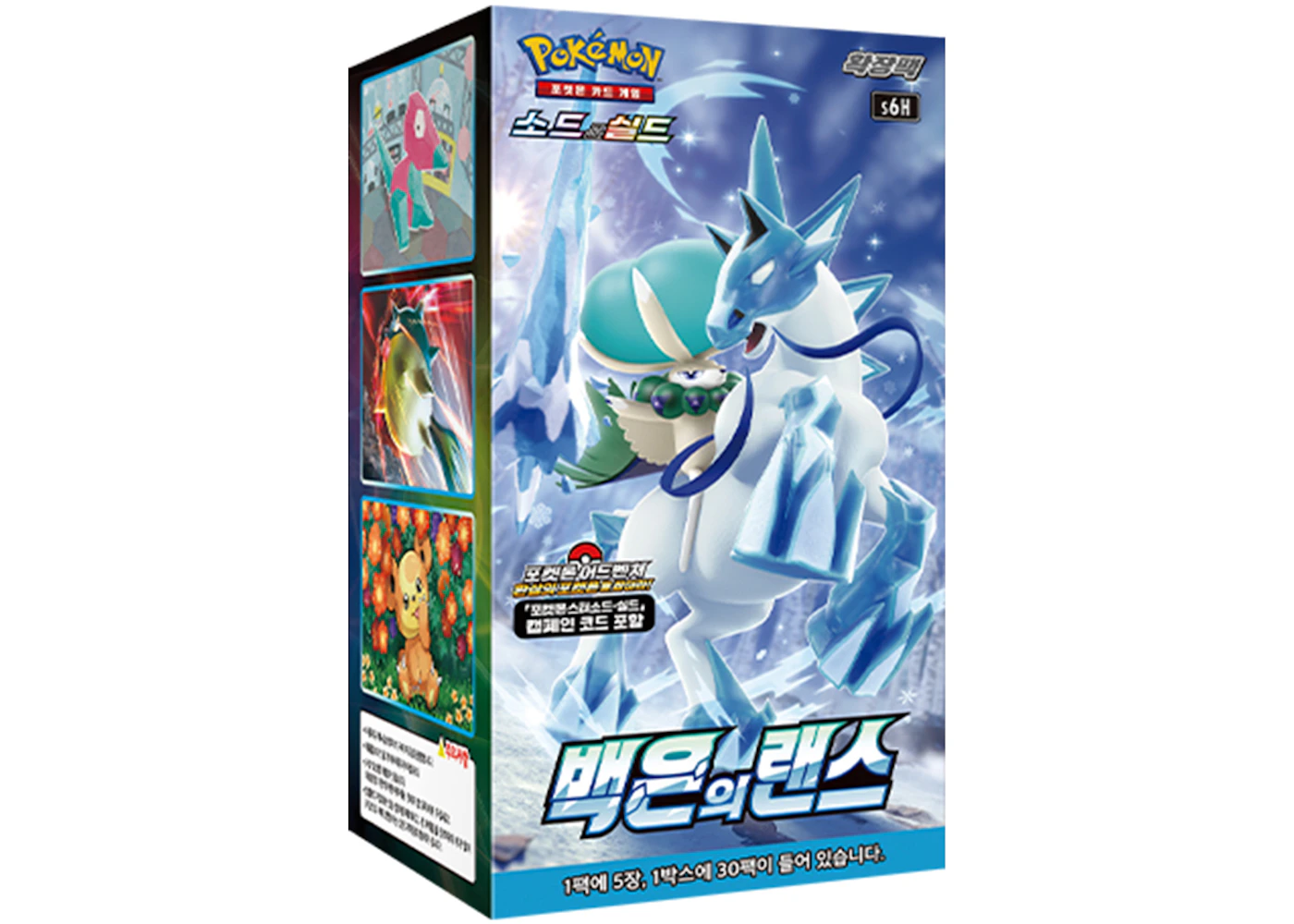 Pokmon TCG Sword & Shield Expansion Pack Silver Lance Box (Korean) - US Pokmon TCG Sword & Shield Expansion Pack Silver Lance Box (Korean) - US