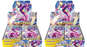 Pokémon TCG Sword & Shield Expansion Pack Treason Clash Booster Box (Japanese) 2x Lot