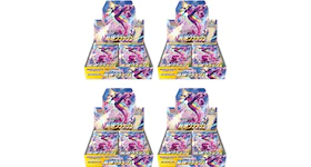 Pokémon TCG Sword & Shield Expansion Pack Treason Clash Booster Box (Japanese) 4x Lot