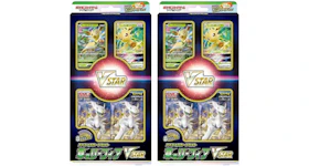 Pokémon TCG Sword & Shield Grass Leafeon VSTAR Special Card Set (Japanese) 2x Lot