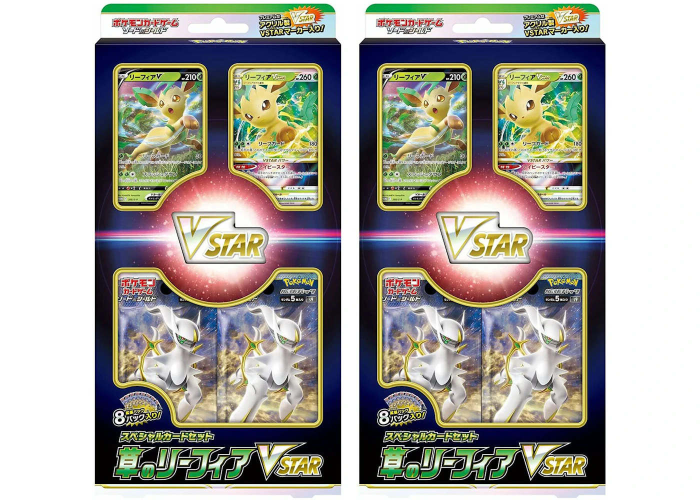 Pokmon TCG Sword & Shield Grass Leafeon VSTAR Special Card Set (Japanese) 2x Lot - US Pokmon TCG Sword & Shield Grass Leafeon VSTAR Special Card Set (Japanese) 2x Lot - US