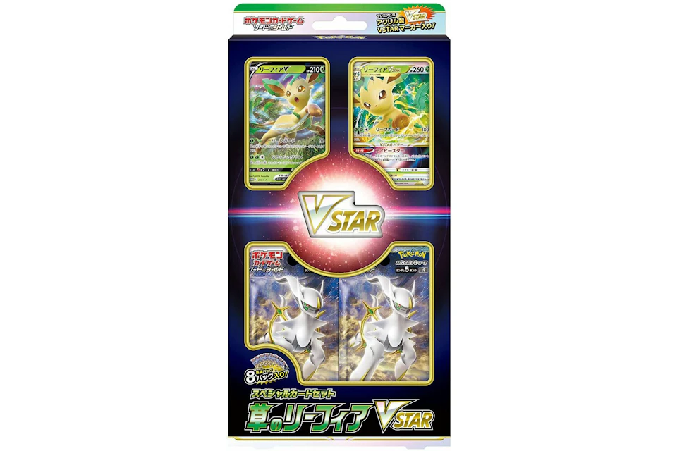 Pokémon TCG Sword & Shield Grass Leafeon VSTAR Special Card Set (Japanese)