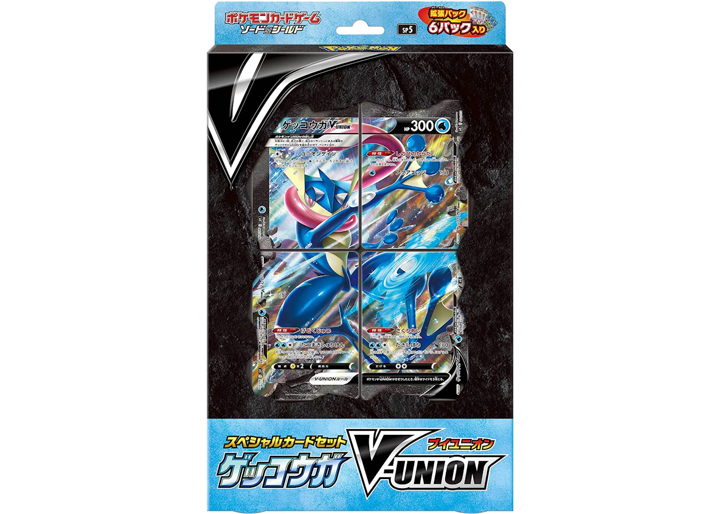 Pokmon TCG Sword & Shield Greninja V-UNION Special Card Set (Japanese) - US Pokmon TCG Sword & Shield Greninja V-UNION Special Card Set (Japanese) - US