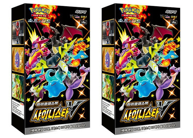 Pokémon TCG Sword & Shield High Class Pack Shiny Star V Box (Korean) 2x