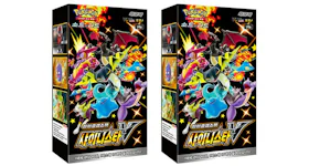 Pokémon TCG Sword & Shield High Class Pack Shiny Star V Box (Korean) 2x Lot
