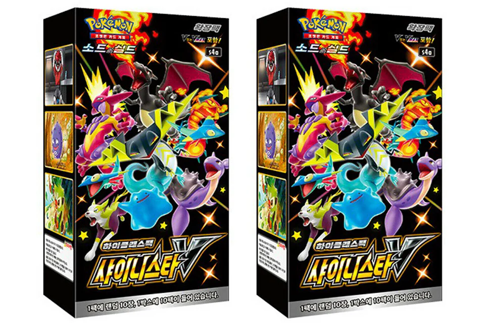 Pokémon TCG Sword & Shield High Class Pack Shiny Star V Box (Korean) 2x Lot