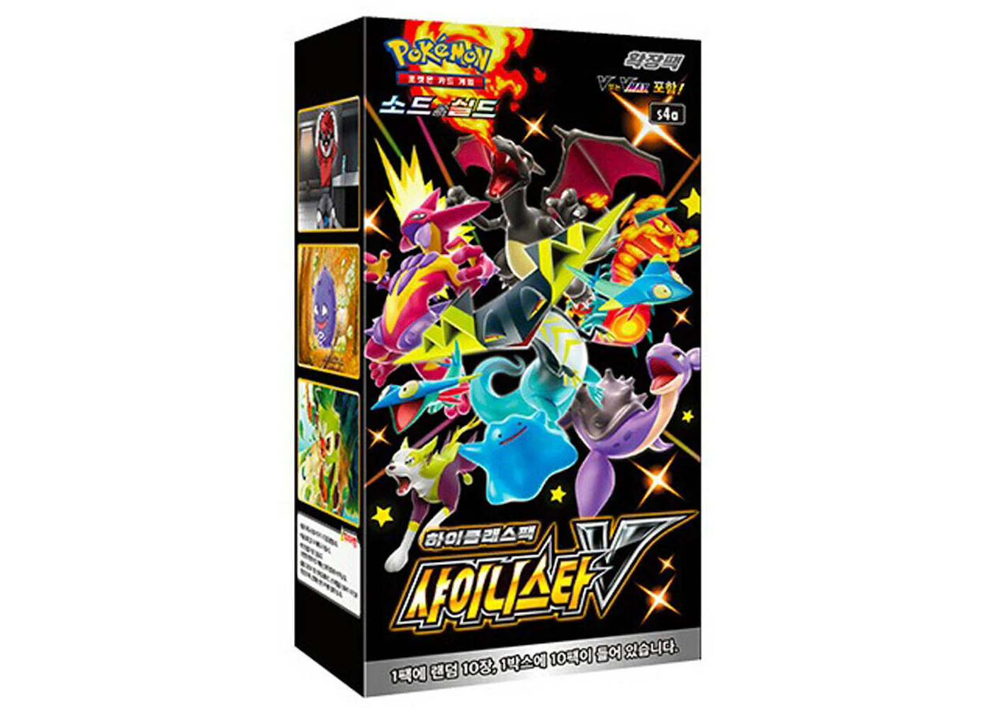 Pokemon Tcg Sword Shield High Class Pack Shiny Star V Box Korean Pokemon Tcg Sword Shield High Class Pack Shiny Star V Box Korean
