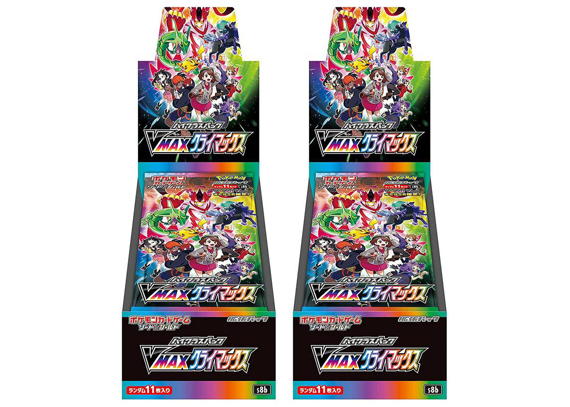 ポケモンカードゲーム ソード & シールド ハイクラスパック VMAX クライマックスボックス (日本語) 2x ロット