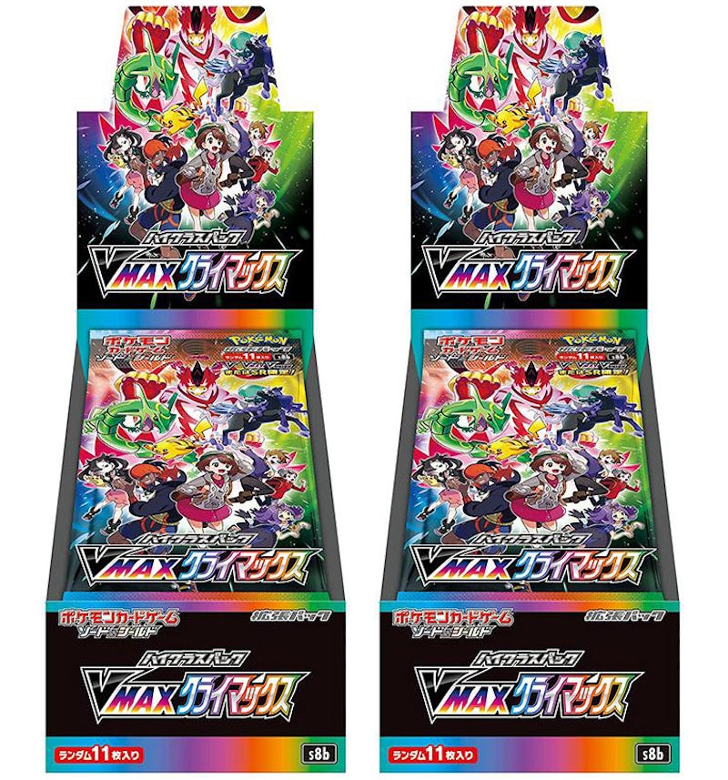 Pokmon TCG Sword & Shield High Class Pack VMAX Climax Box (Japanese) 2x Lot - US Pokmon TCG Sword & Shield High Class Pack VMAX Climax Box (Japanese) 2x Lot - US