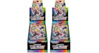 Pokémon TCG Sword & Shield High Class Pack VMAX Climax Box (Japanese) 2x Lot
