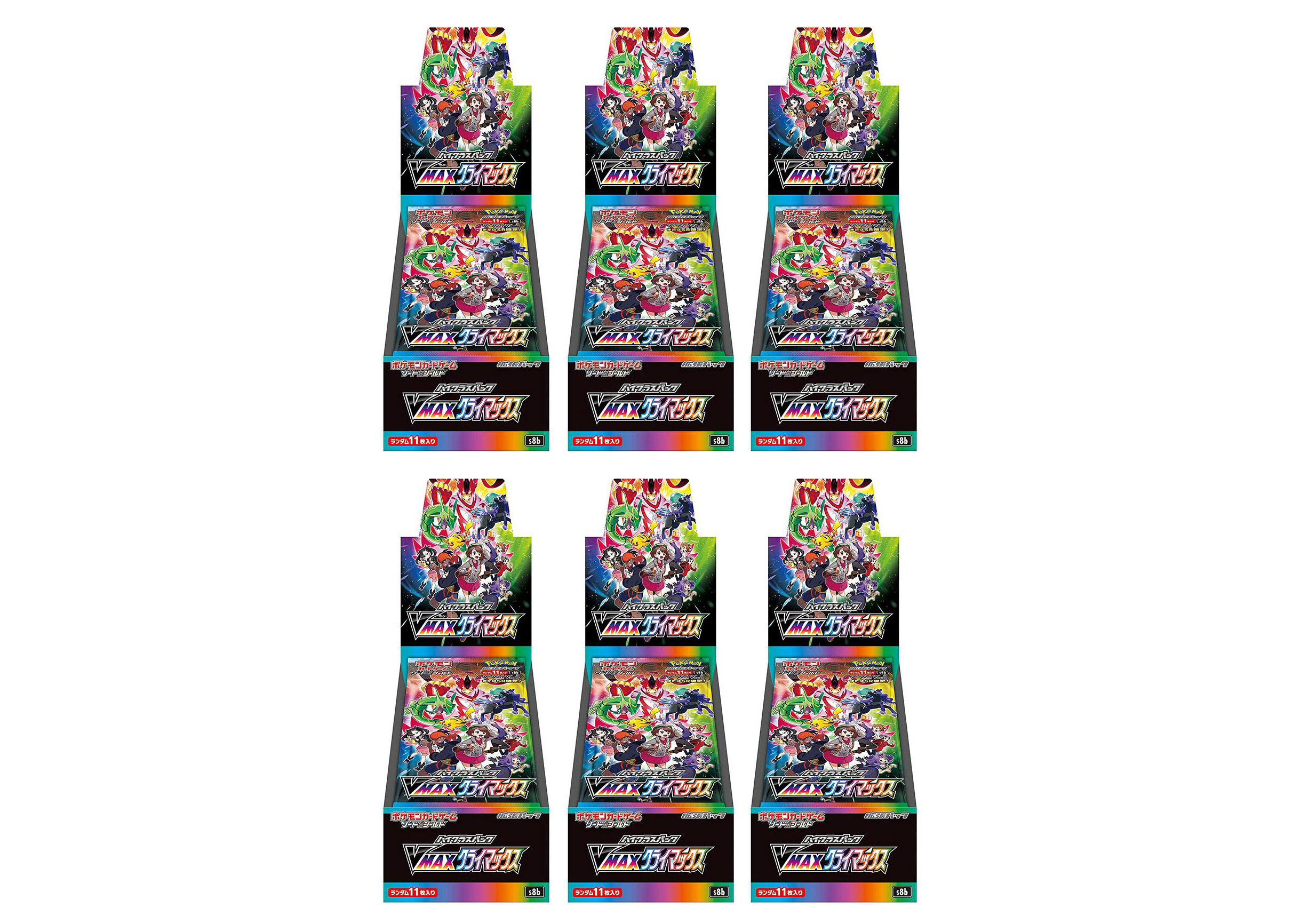 Pokémon TCG Sword & Shield High Class Pack VMAX Climax Box