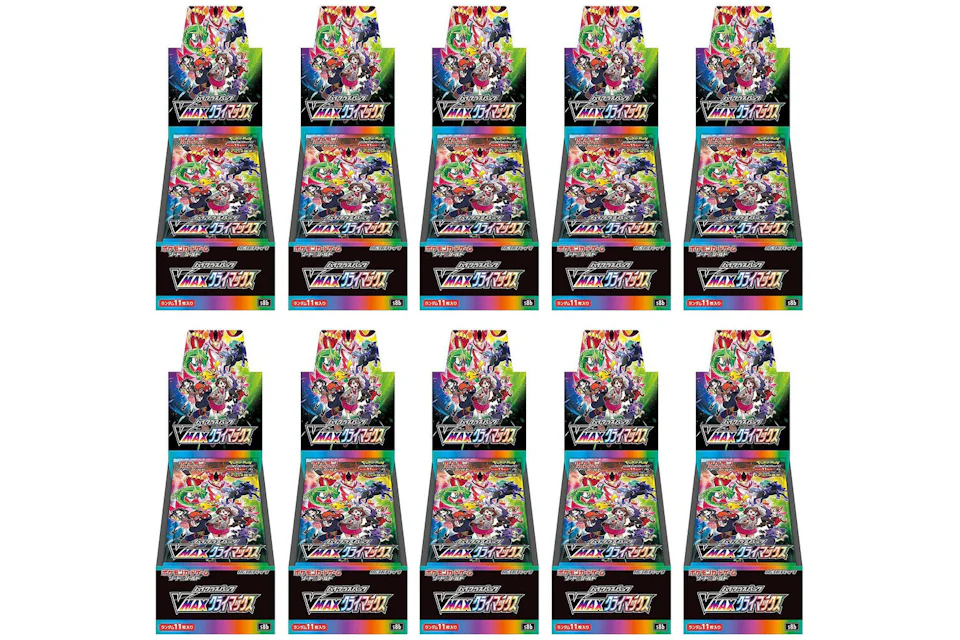 Pokémon TCG Sword & Shield High Class Pack VMAX Climax Box (Japanese) 10x Lot