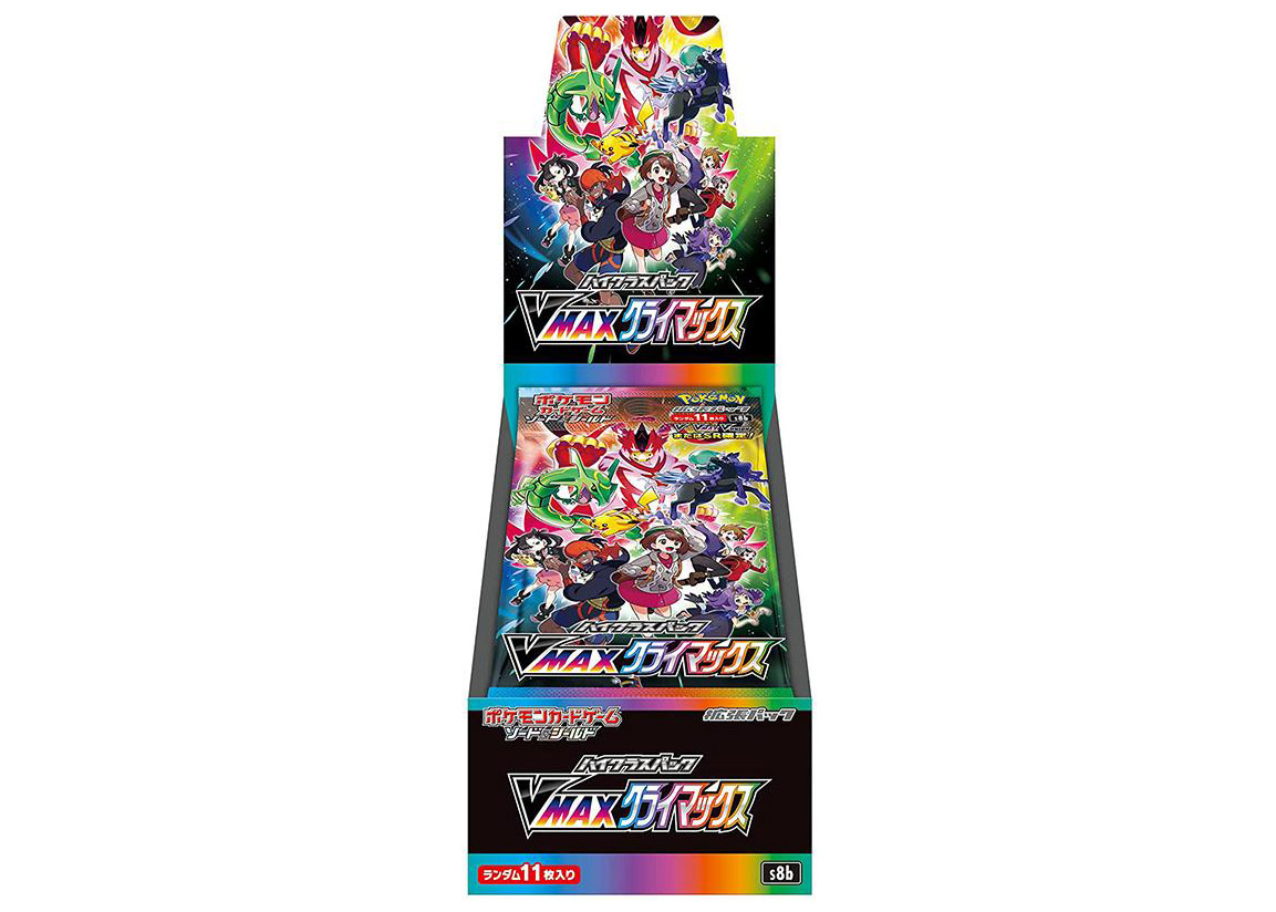 Pokémon TCG Sword & Shield High Class Pack VMAX Climax Box 