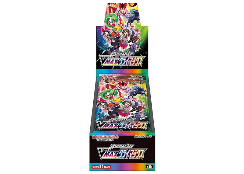 Pokémon TCG Sword & Shield High Class Pack VMAX Climax Box (Japanese)