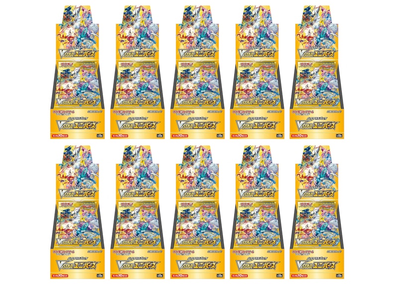 Pokémon TCG Sword & Shield High Class Pack VSTAR Universe Box (Japanese)  10x Lot