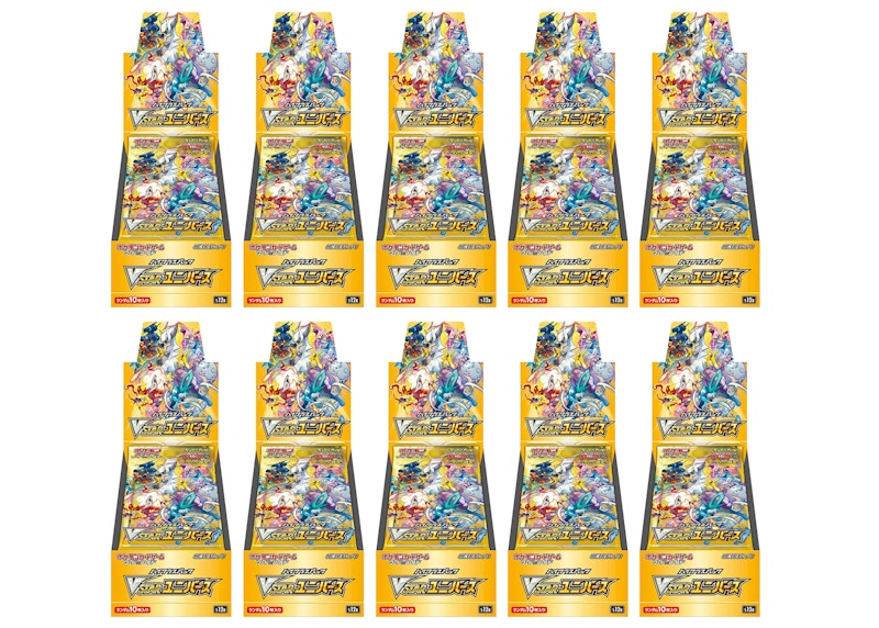 Sword And Shield Expansion Pokemon Card Game: Sword & Shield VMAX Climax  High Class Pack Booster Box - 10 Packs, 11 Cards Each