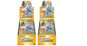 Pokémon TCG Sword & Shield High Class Pack VSTAR Universe Box (Japanese) 2x Lot