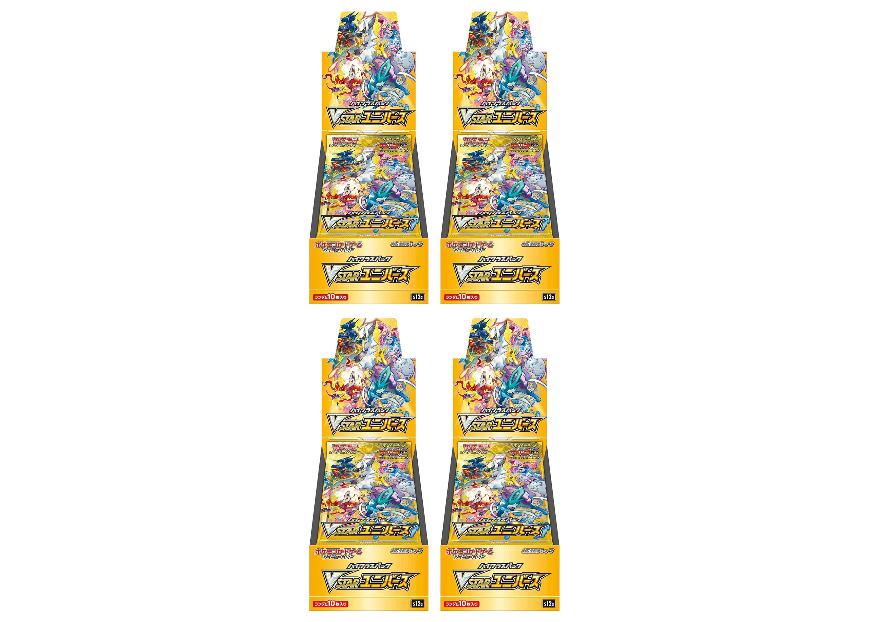 Pokémon TCG Sword & Shield High Class Pack VSTAR Universe Box