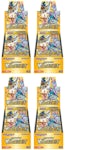 Pokémon TCG Sword & Shield High Class Pack VSTAR Universe Box (Japanese) 4x Lot