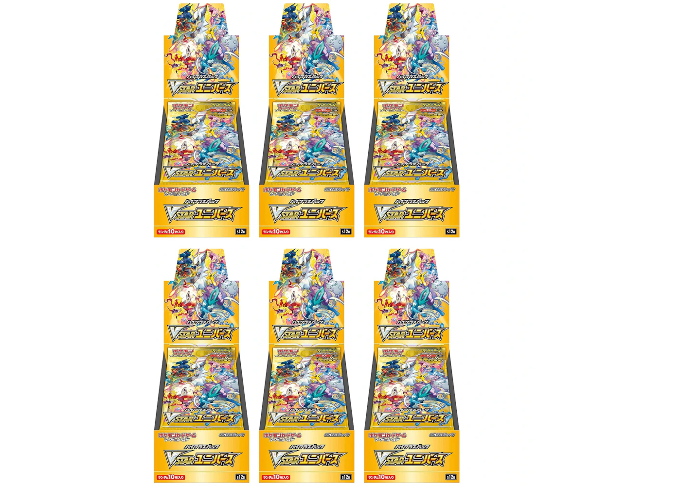 Pokmon TCG Sword & Shield High Class Pack VSTAR Universe Booster Box ( Japanese) 6x Lot - US Pokmon TCG Sword & Shield High Class Pack VSTAR Universe Booster Box ( Japanese) 6x Lot - US
