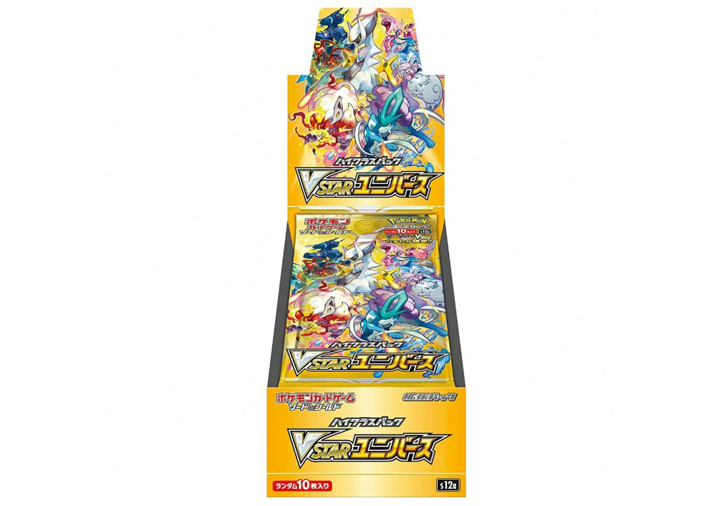 Pokémon TCG Sword & Shield High Class Pack VSTAR Universe Box (Japanese) -  US