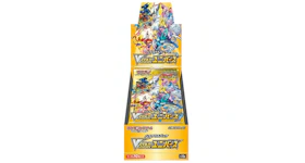 Pokémon TCG Sword & Shield High Class Pack VSTAR Universe Box (Japanese)