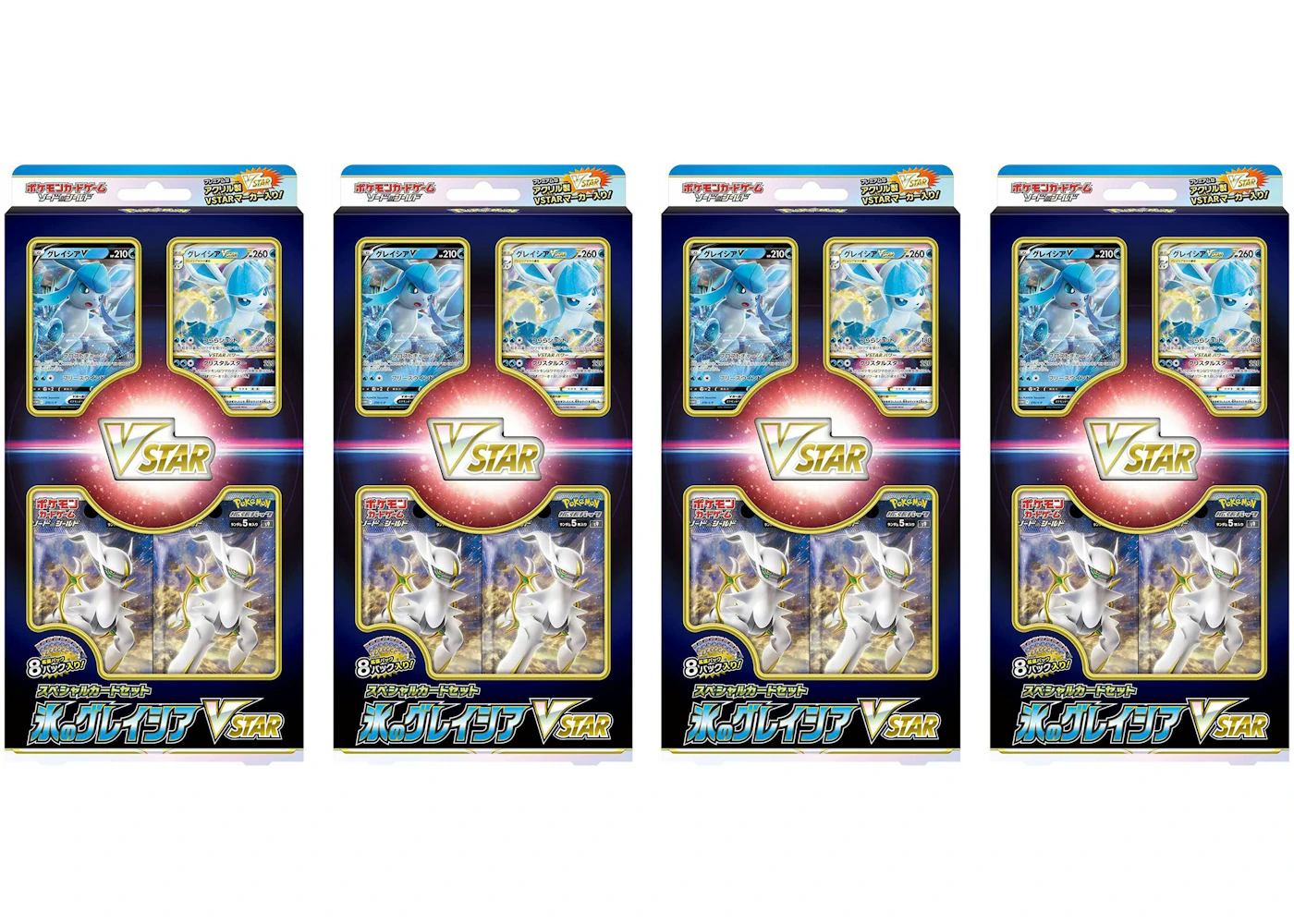 Pokmon TCG Sword & Shield Ice Glaceon VSTAR Special Card Set (Japanese) 4x Lot - US Pokmon TCG Sword & Shield Ice Glaceon VSTAR Special Card Set (Japanese) 4x Lot - US