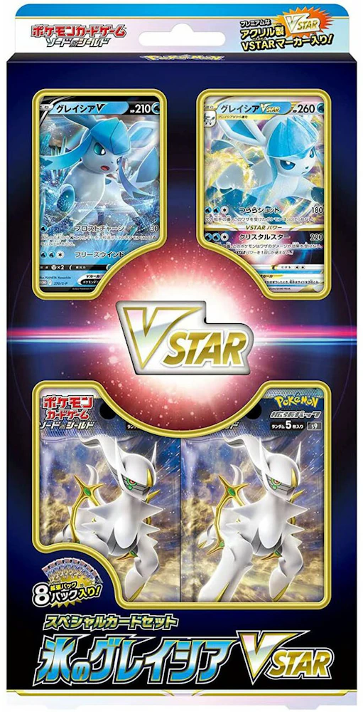 Pokémon TCG Sword & Shield Ice Glaceon VSTAR Special Card Set