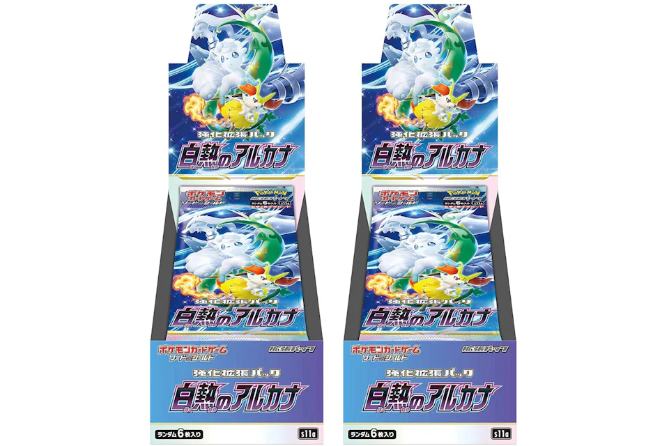 Pokémon TCG Sword & Shield Incandescent Arcana Booster Box (Japanese) 2x Lot